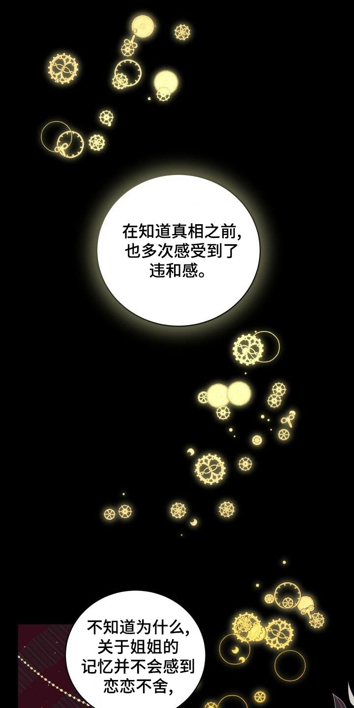 第109章：活下去0