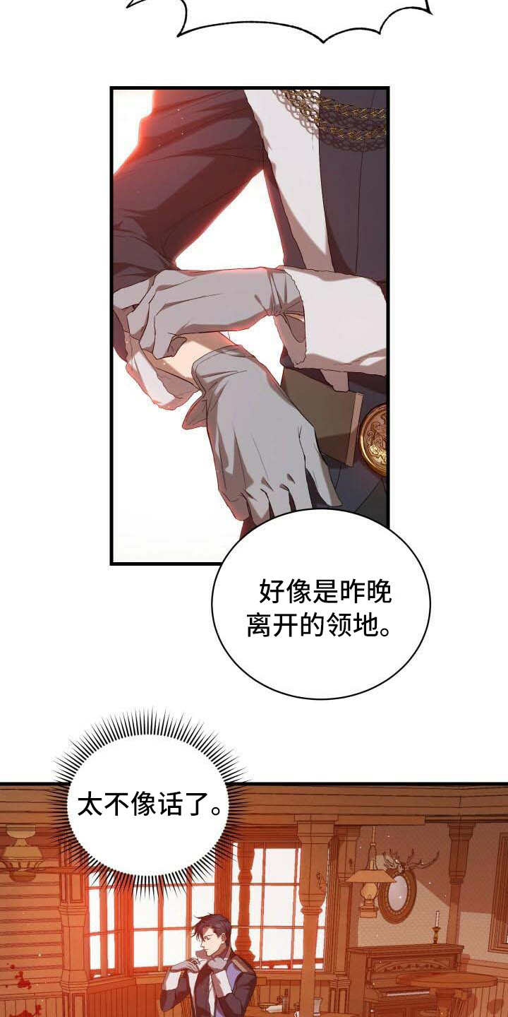 第4章：还活着17