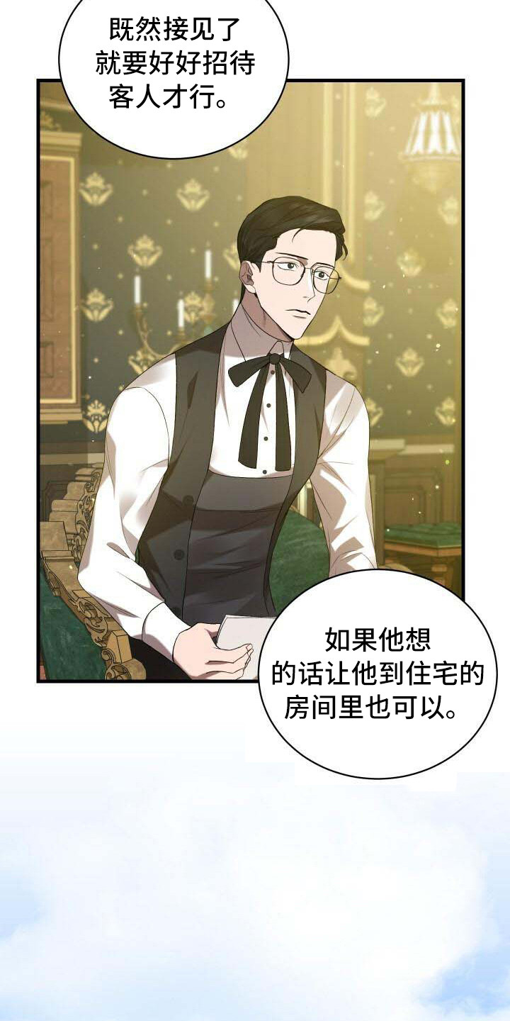 第42章：新的走向18