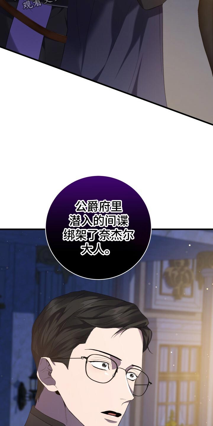 第47章：调配人手35
