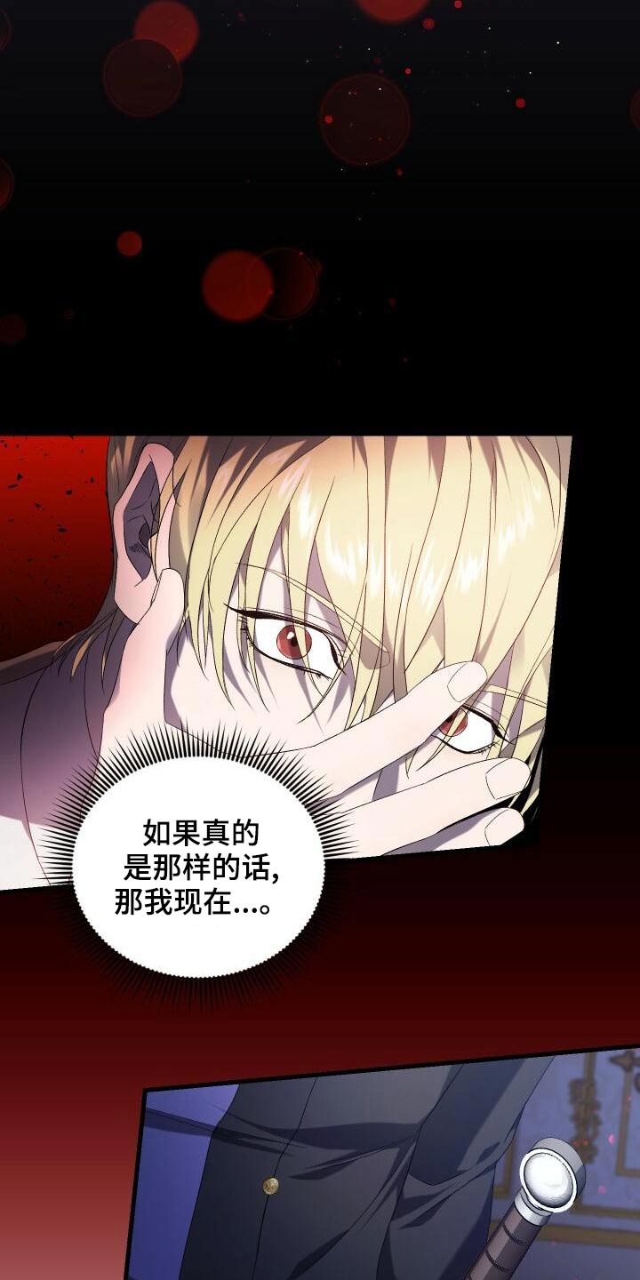 第87章：一刻不停14