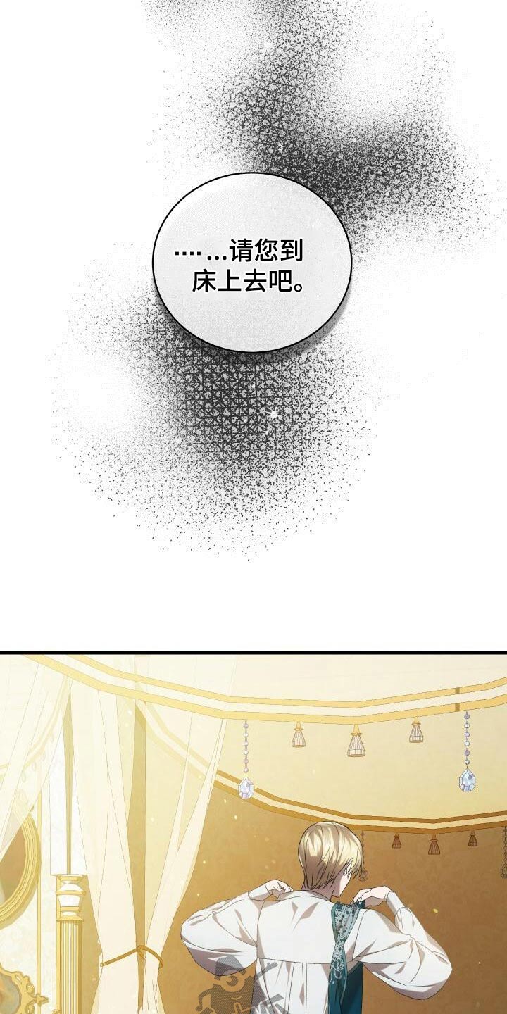 第92章：第一次11