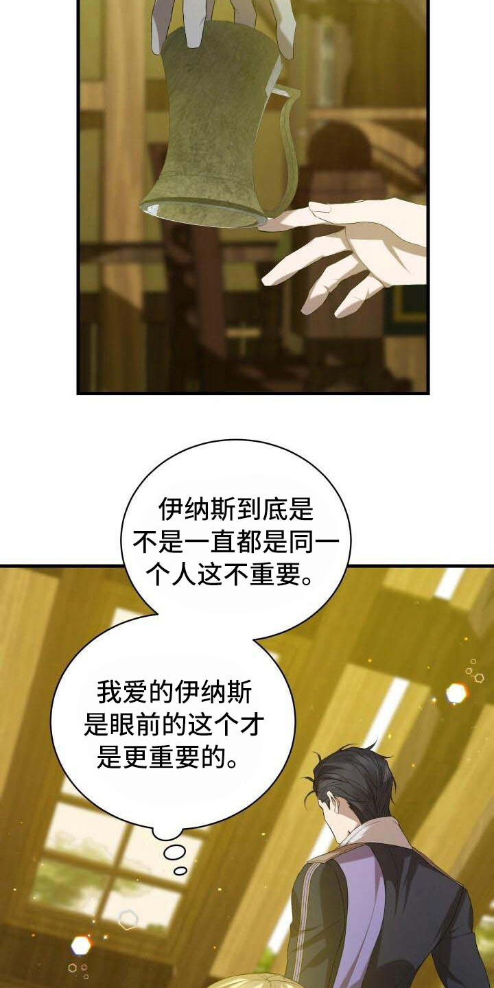 第28章：依然渴望6