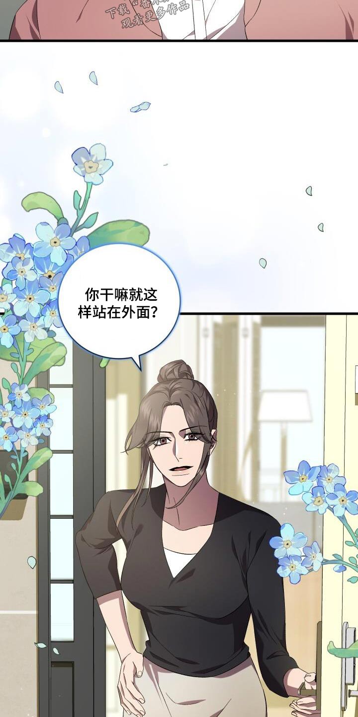 第114章：安于现状5