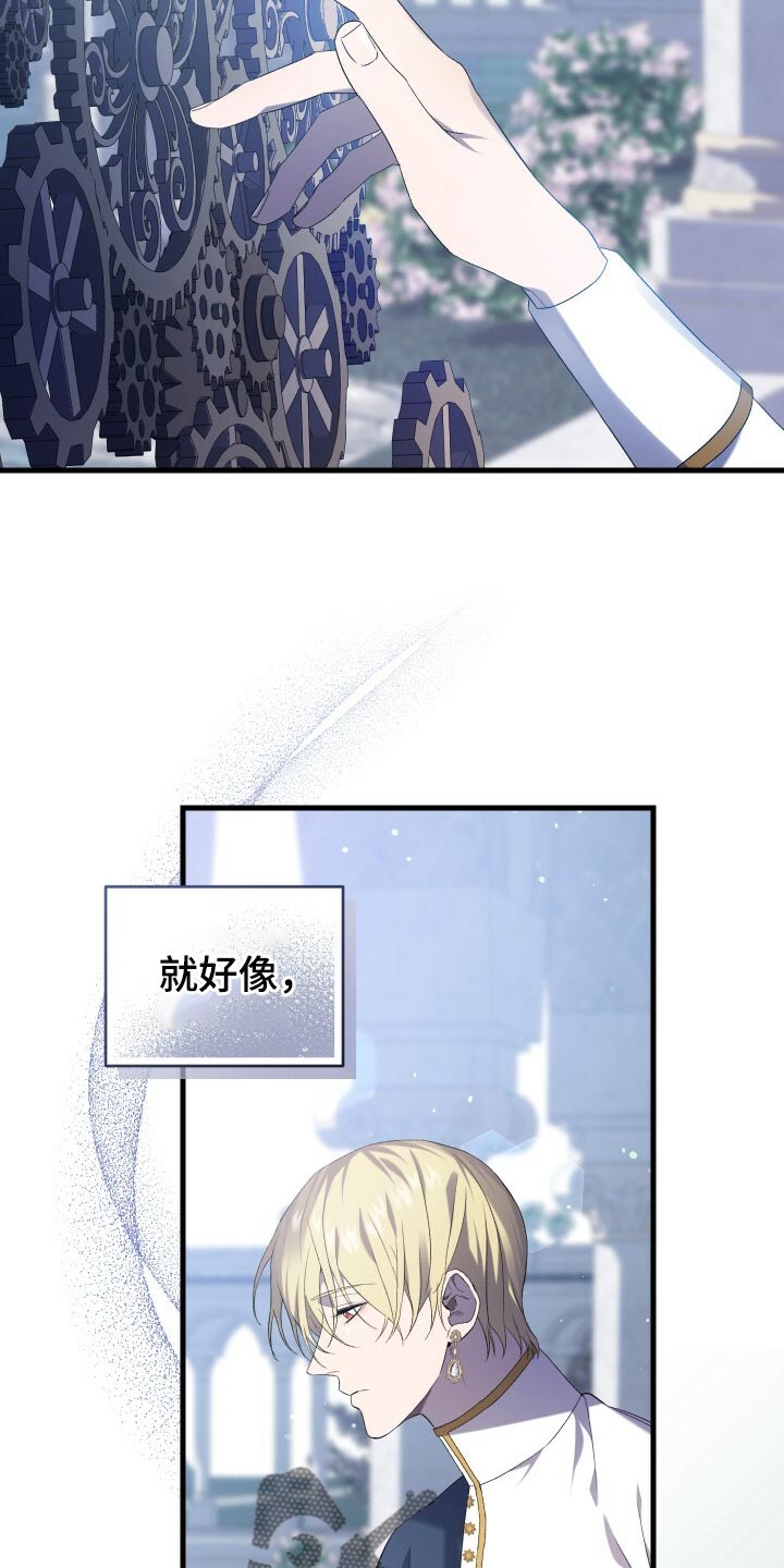 第71章：独一无二的存在27