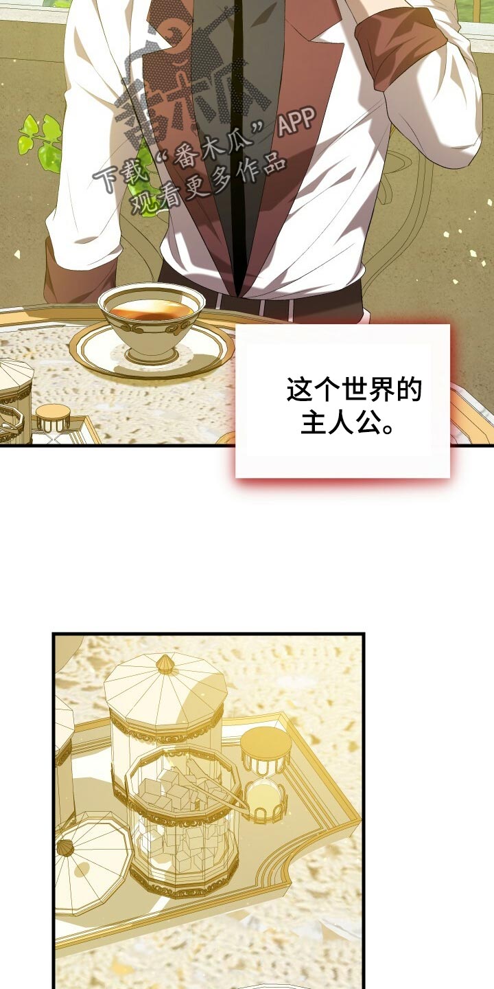 第43章：资格20