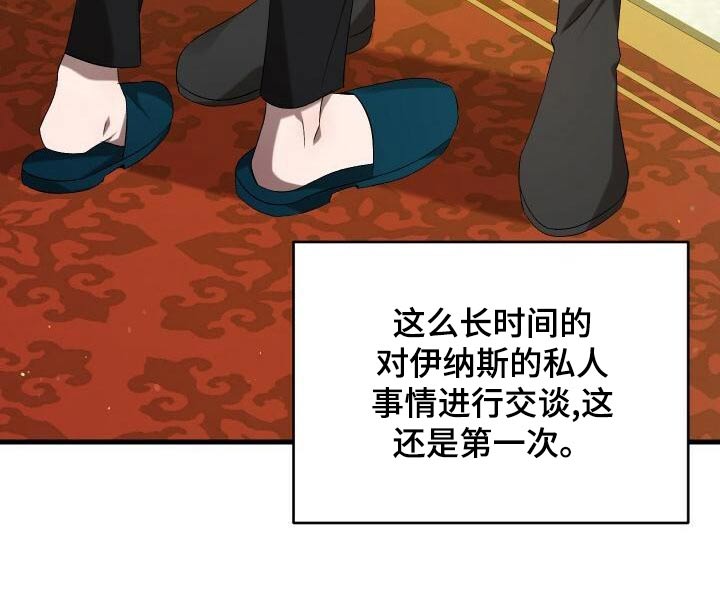 第91章：魅力18