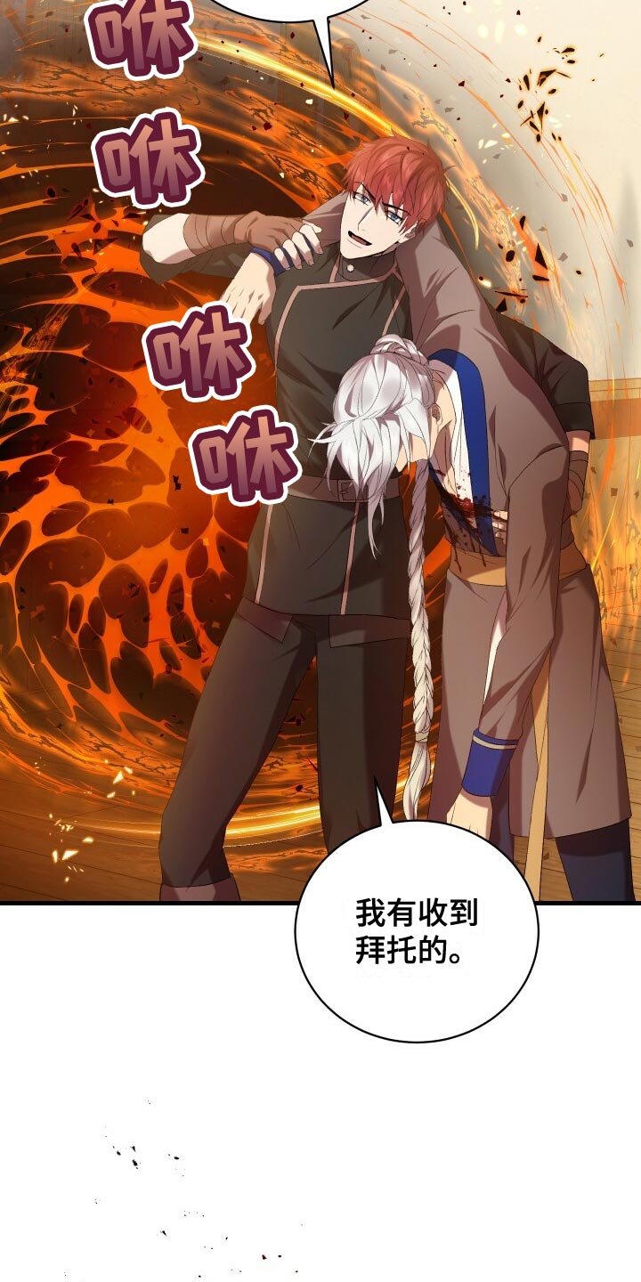 第60章：小尾巴8