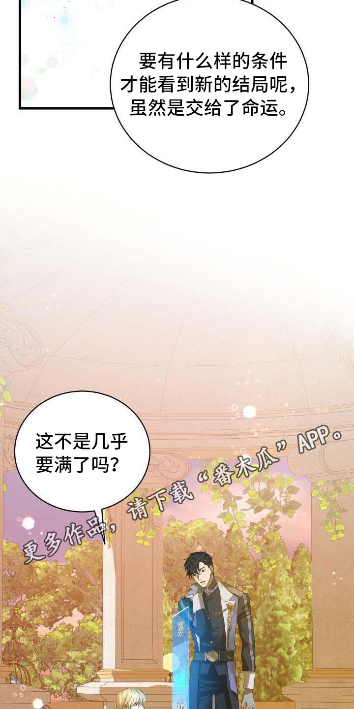 第12章：完成度11
