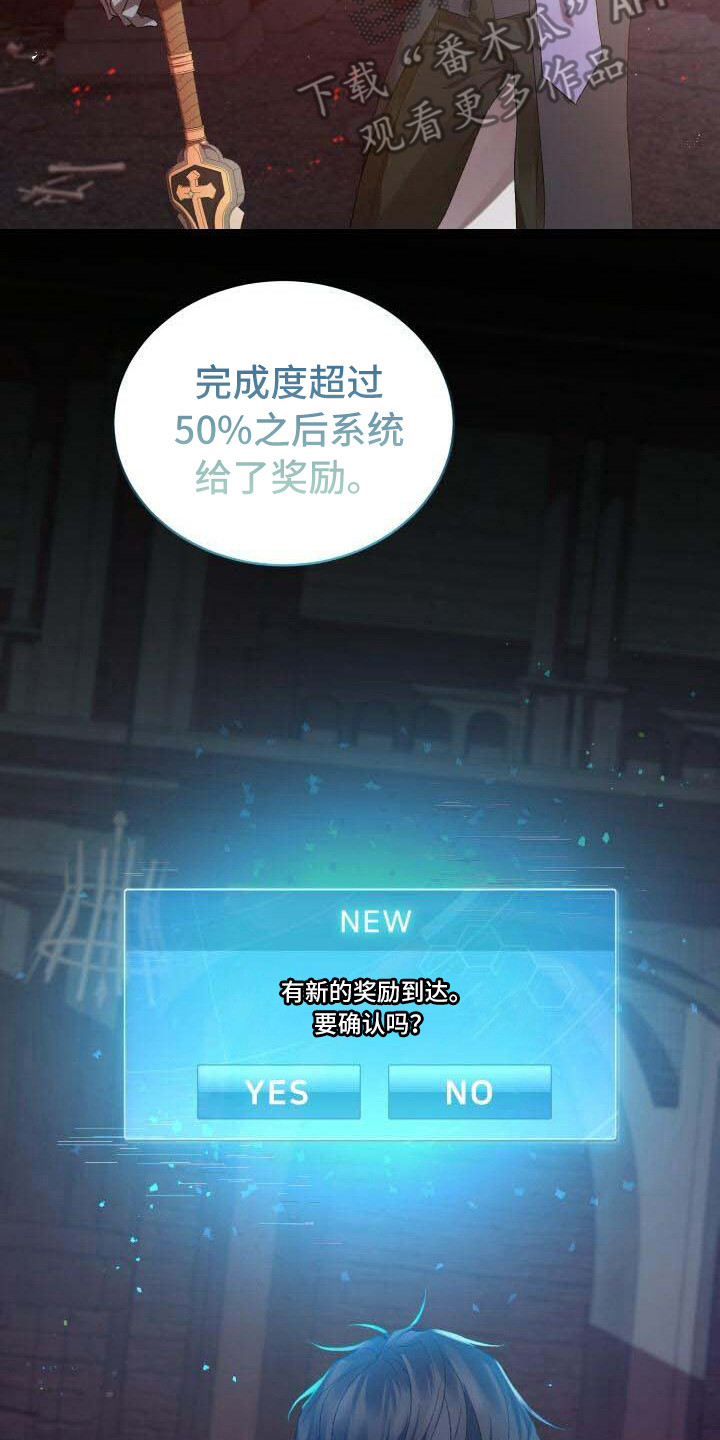 第27章：部分真相22