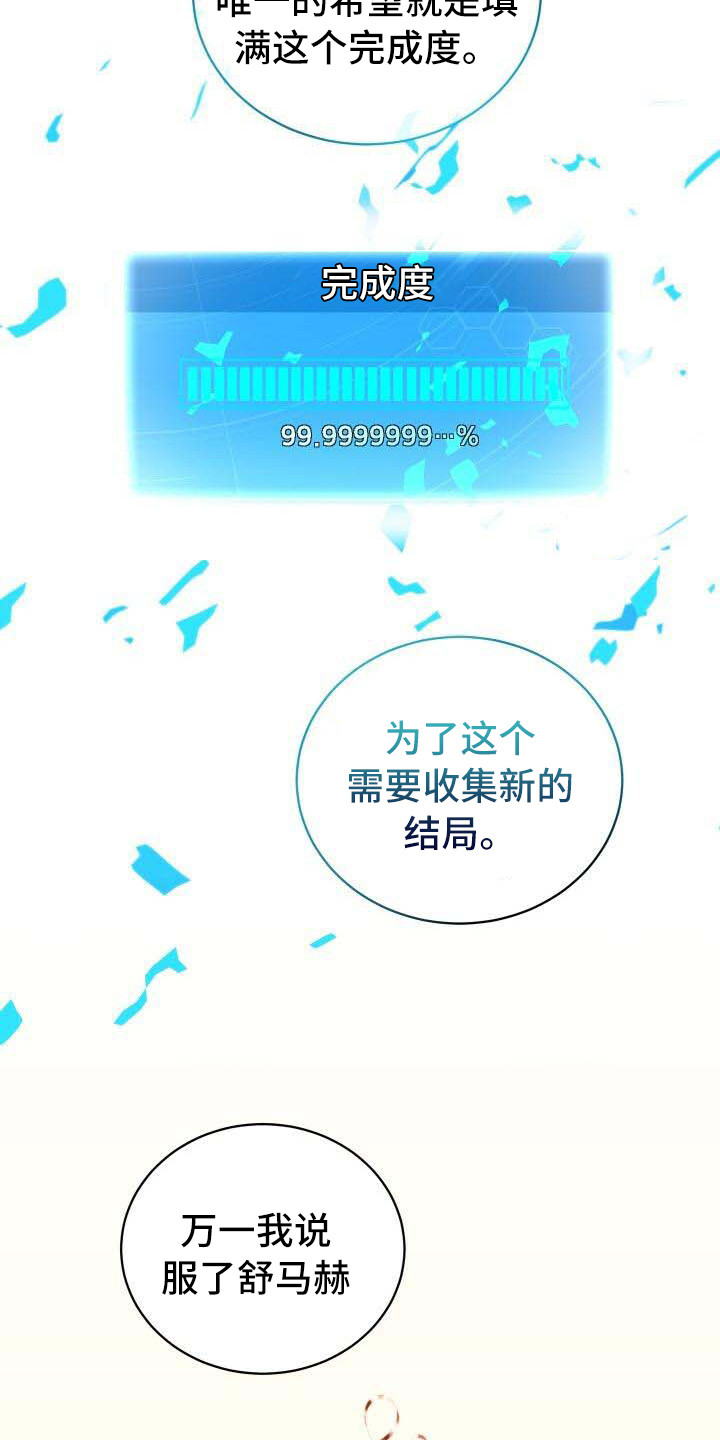 第17章：理由7