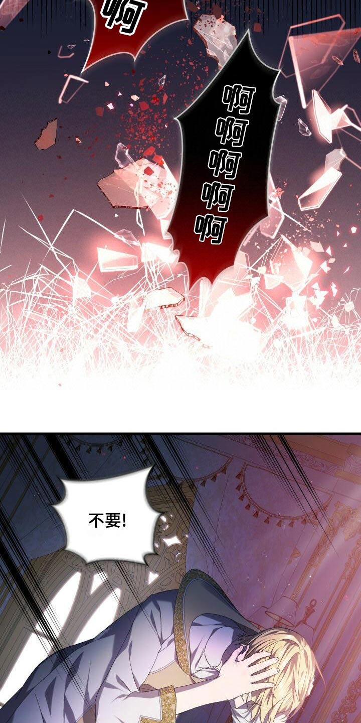第87章：一刻不停11