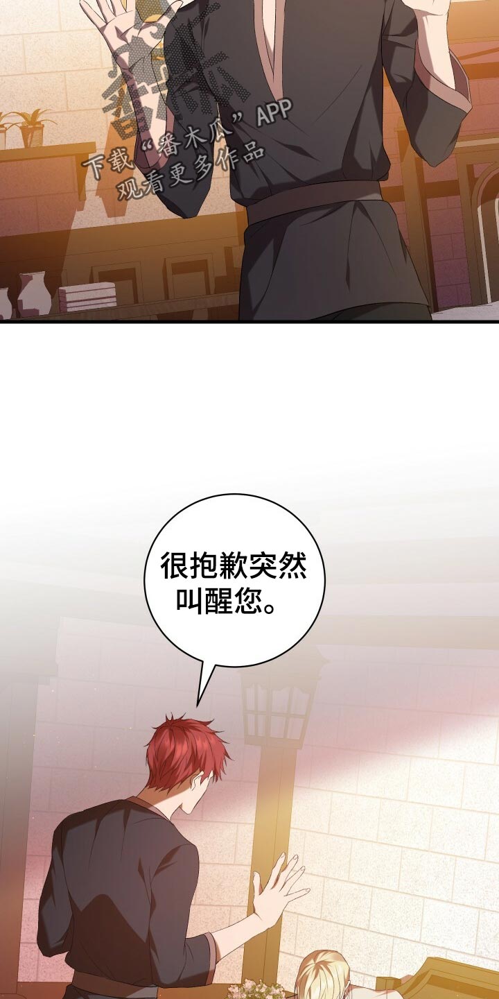 第52章：无法修正错误6