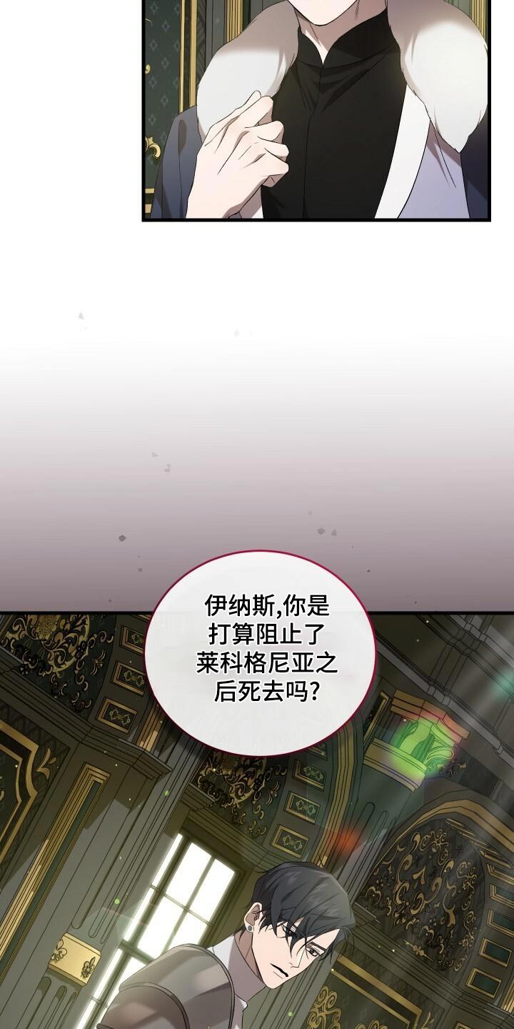 第105章：告诉14