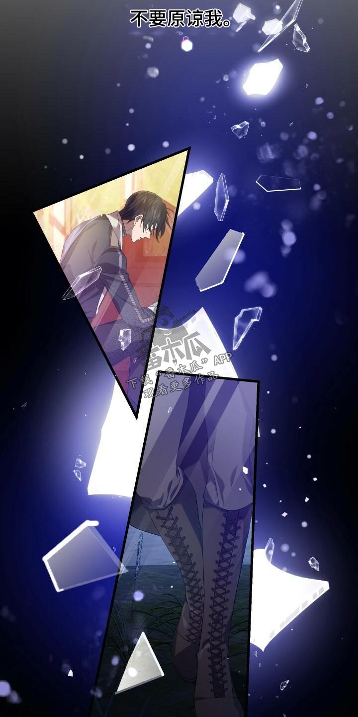 第103章：覆盖11