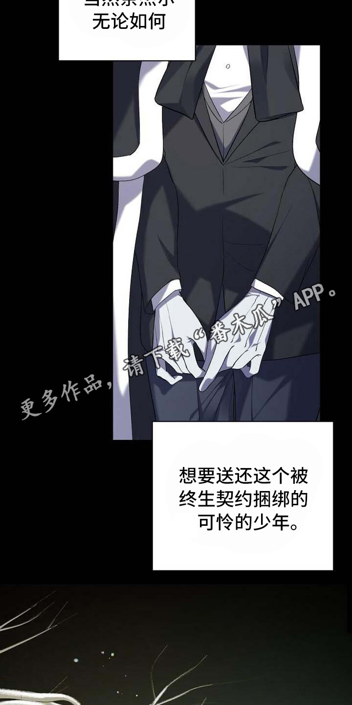 第8章：系统窗口4