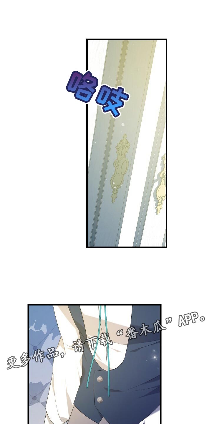 第63章：软禁17