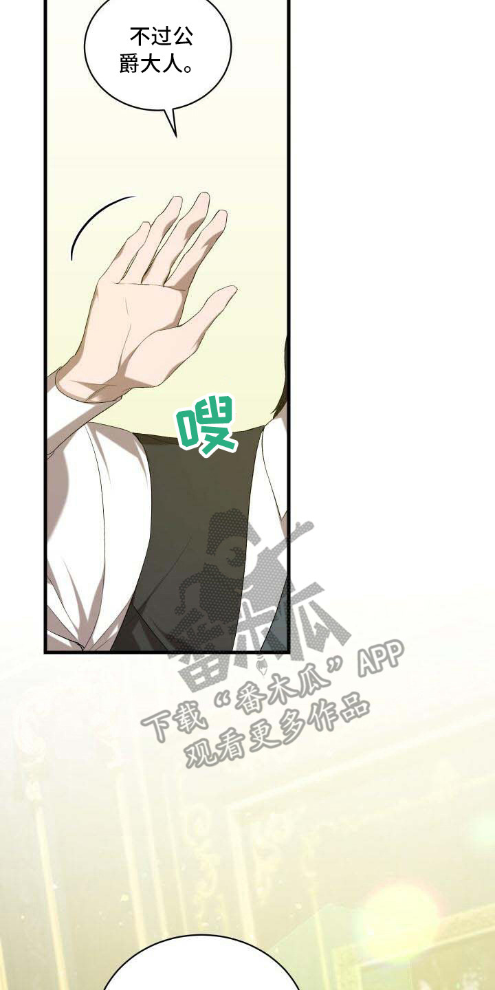 第39章：召集8