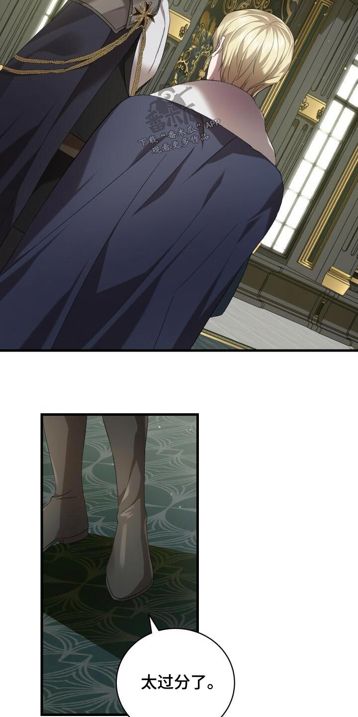 第105章：告诉15