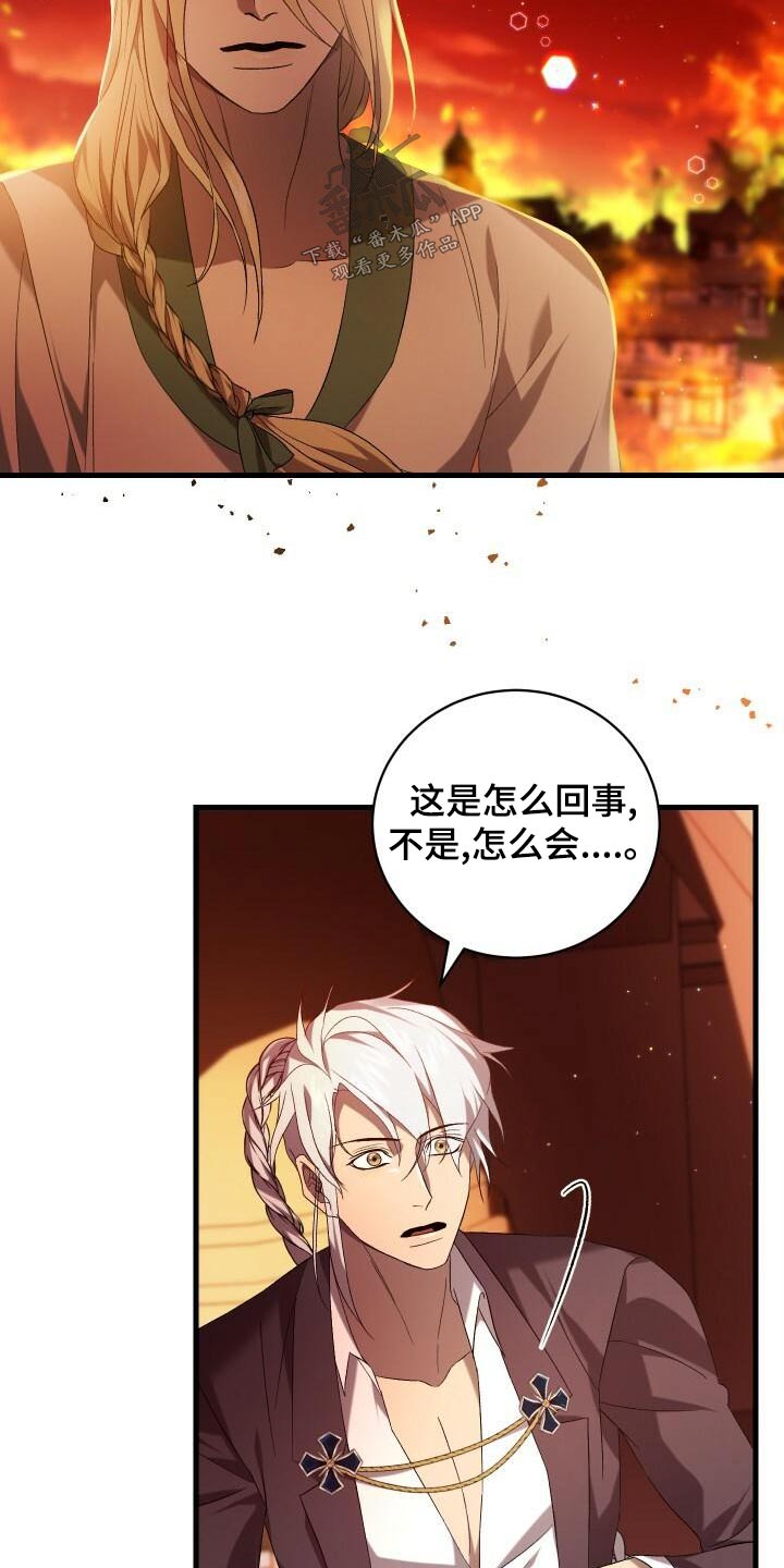 第105章：告诉25