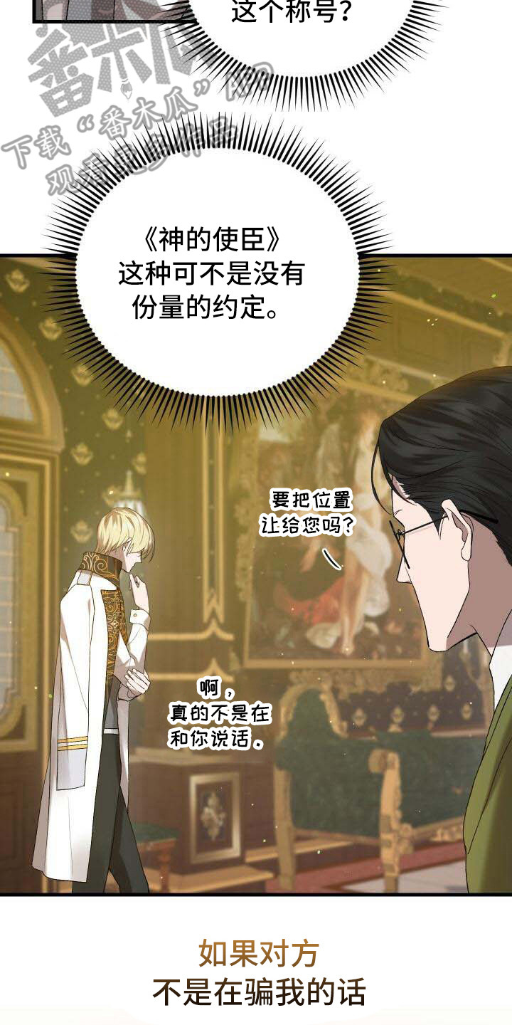 第15章：尝试的价值8