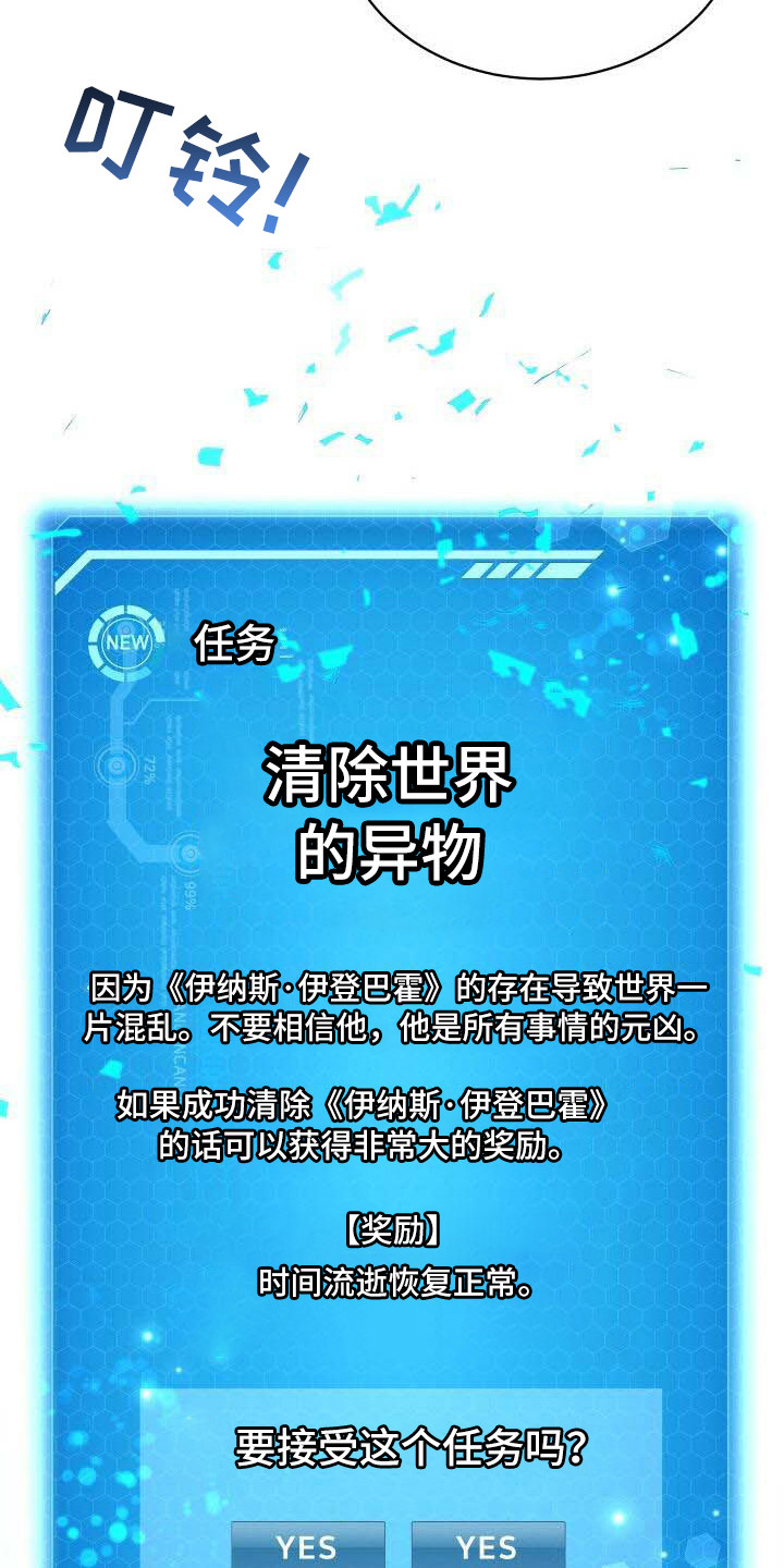 第14章：新任务14