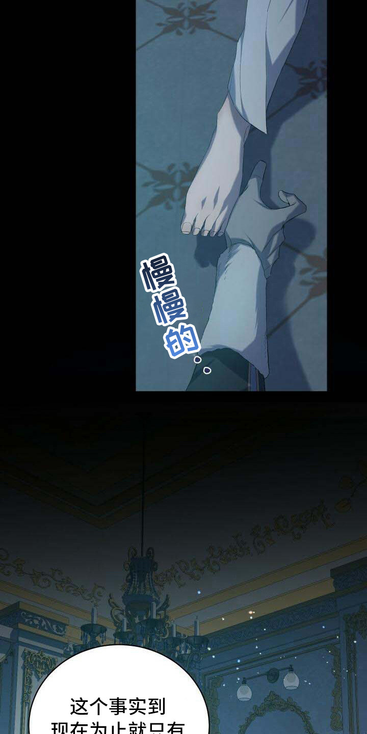第10章：循环的世界9