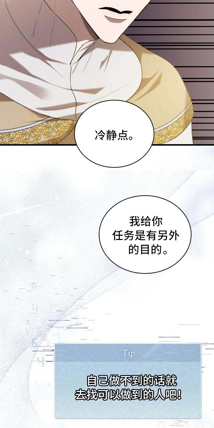 第35章：世界之神15