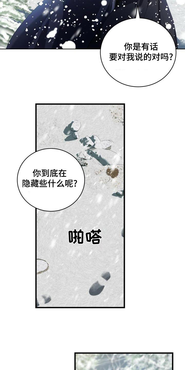 第107章：反应10