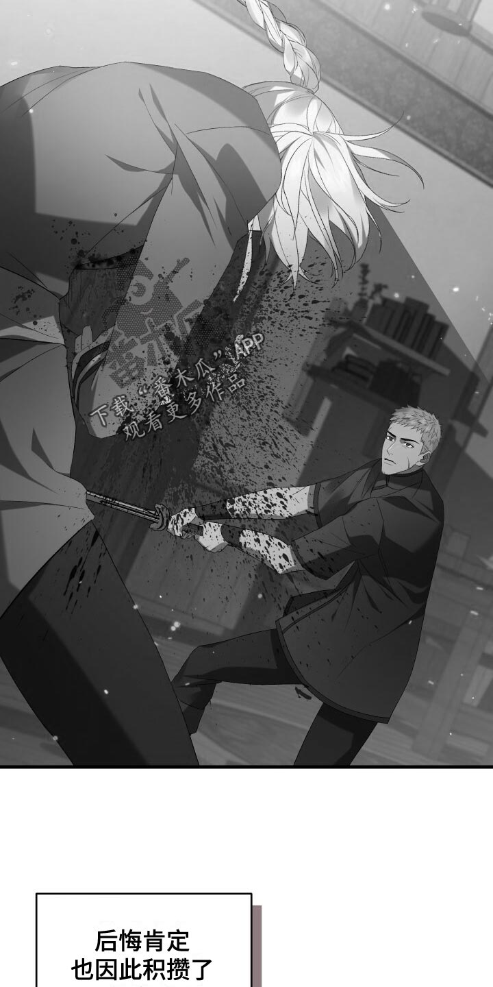 第59章：人死不能复生45