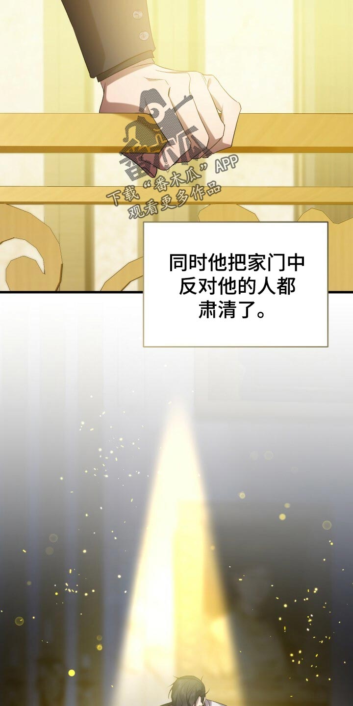 第64章：徒有其表30