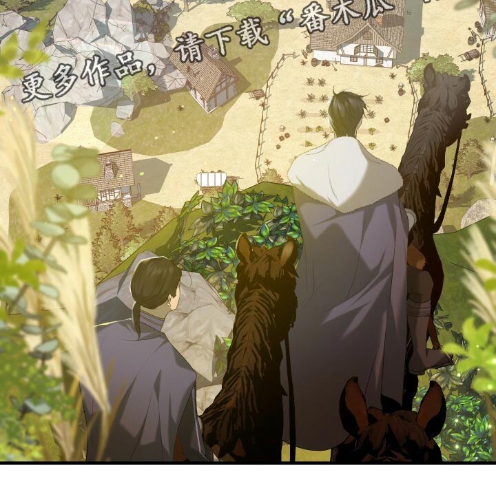 第50章：充分的准备29