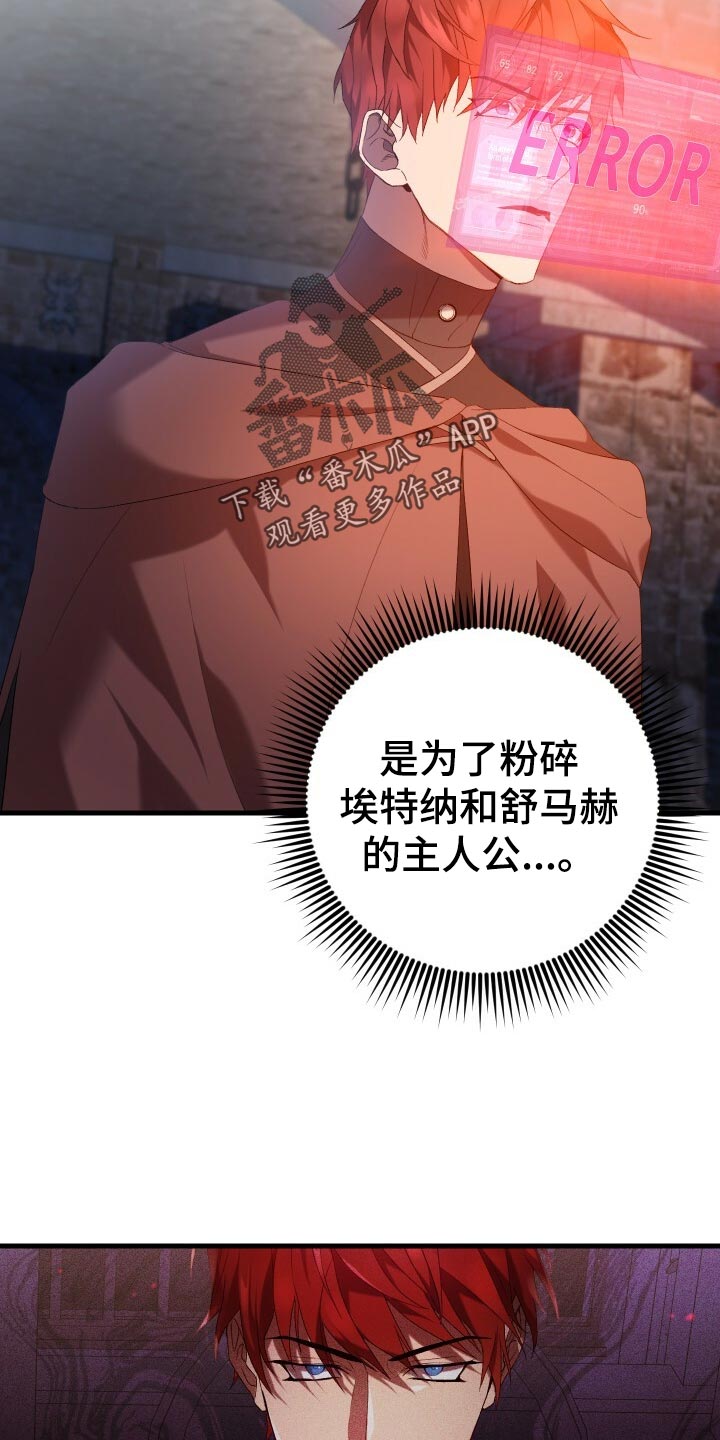 第50章：充分的准备7