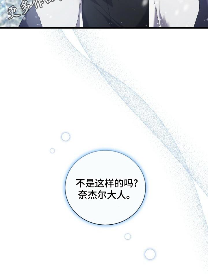 第108章：奖励26