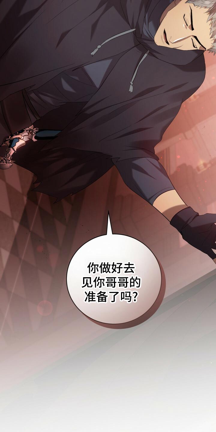 第53章：仪式17