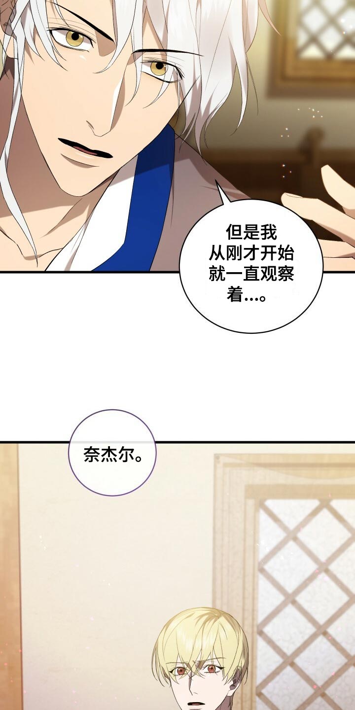 第57章：试探24