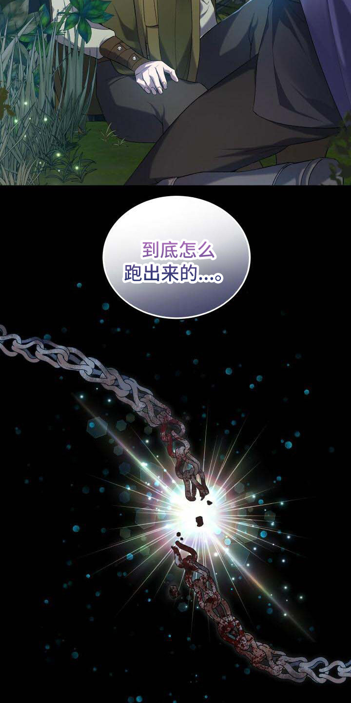 第24章：头疼18