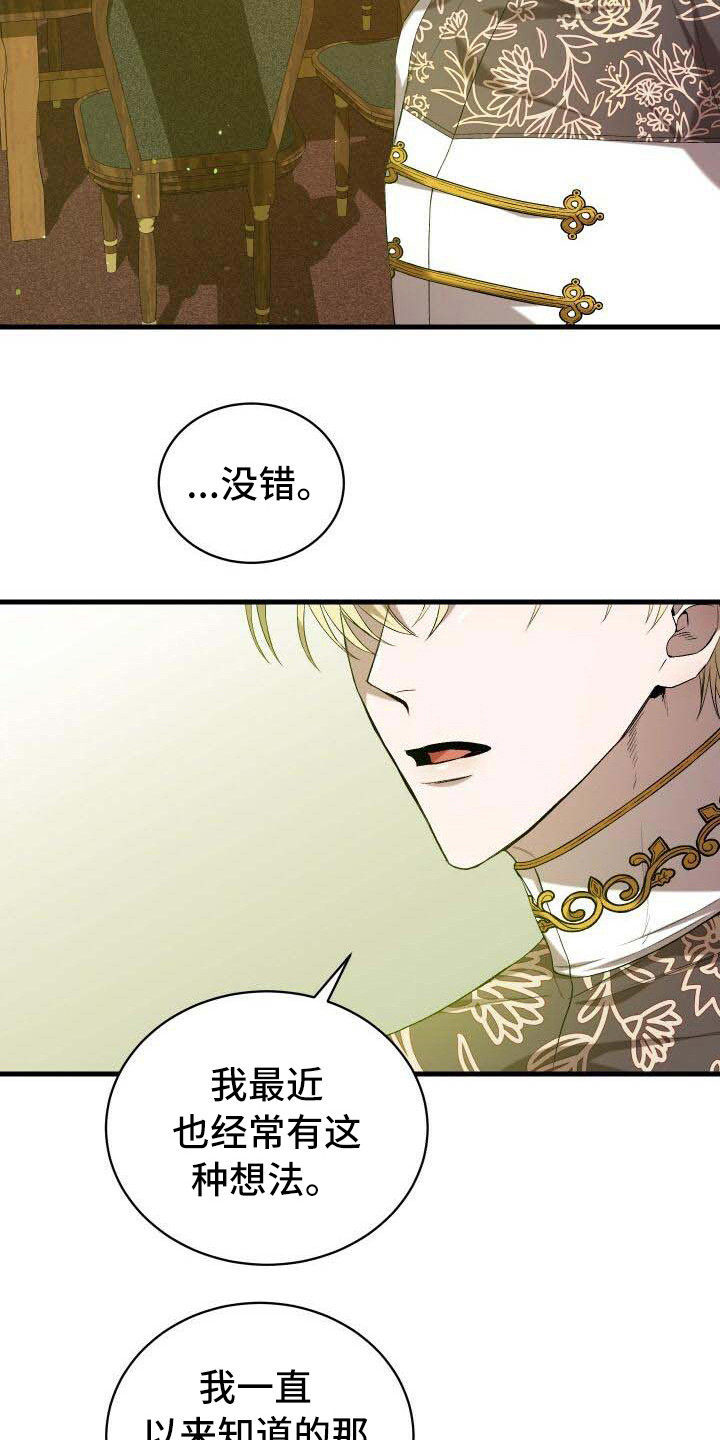 第22章：拜访12