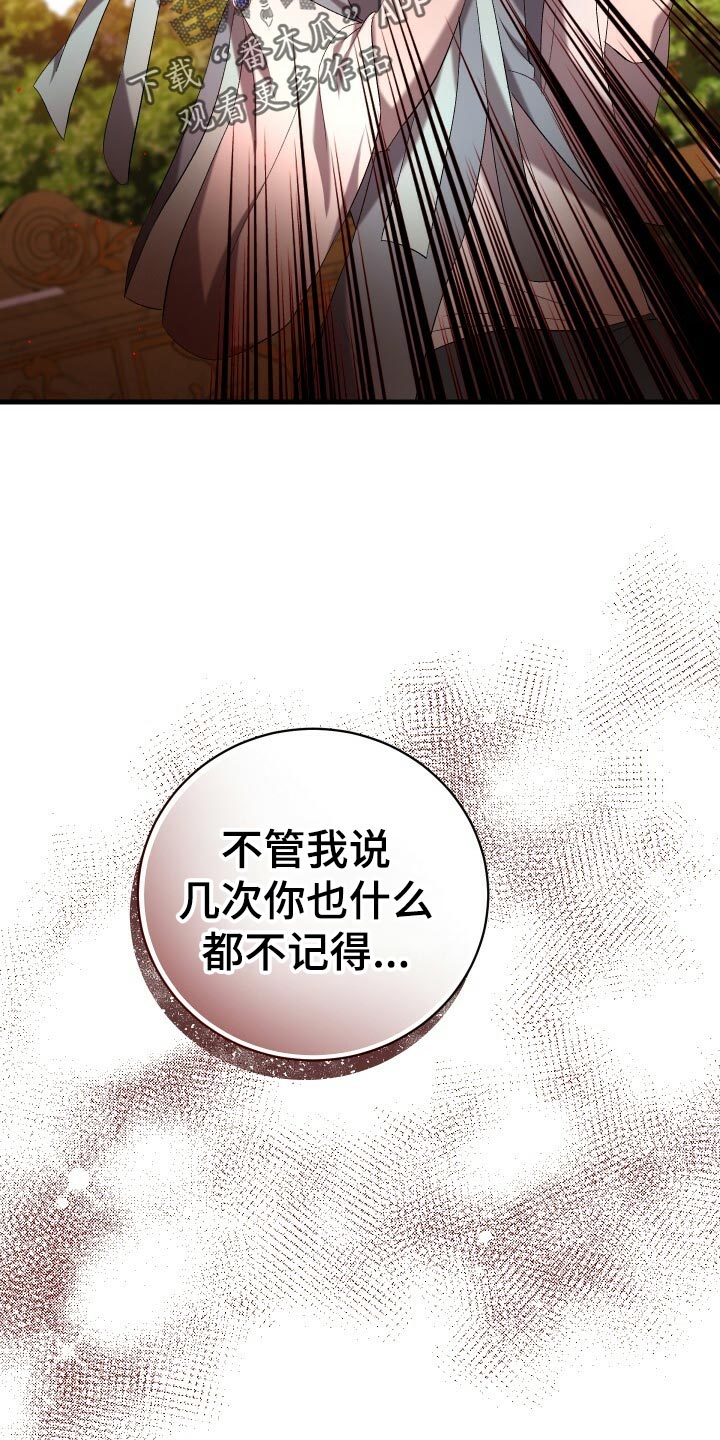 第51章：数据30
