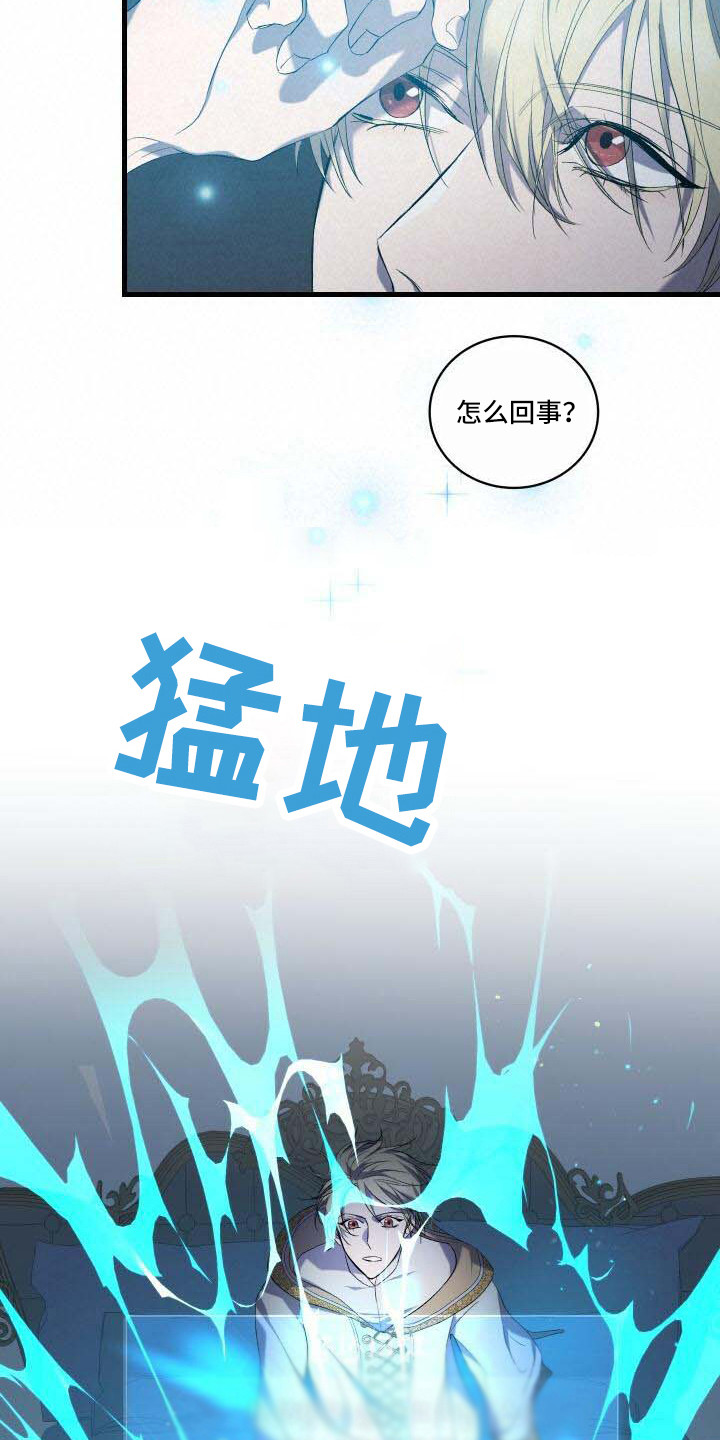 第8章：系统窗口16