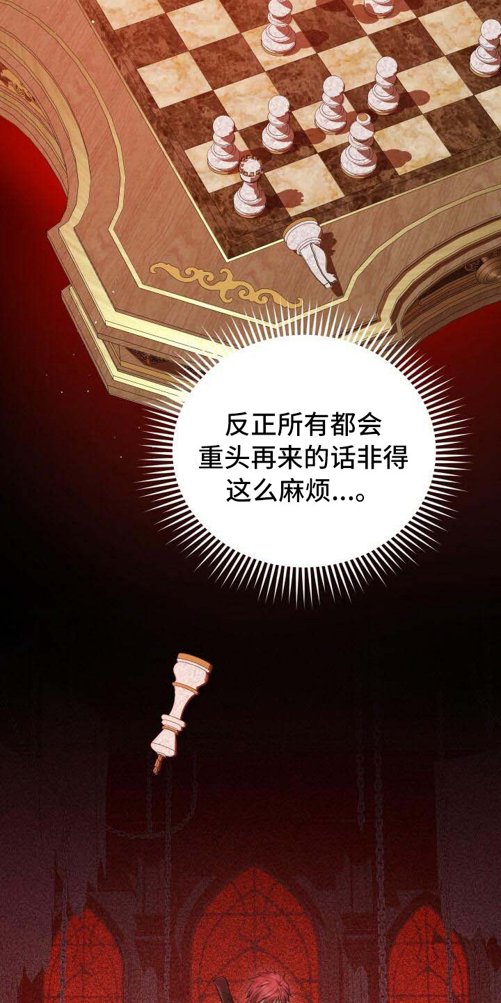 第11章：迷茫14