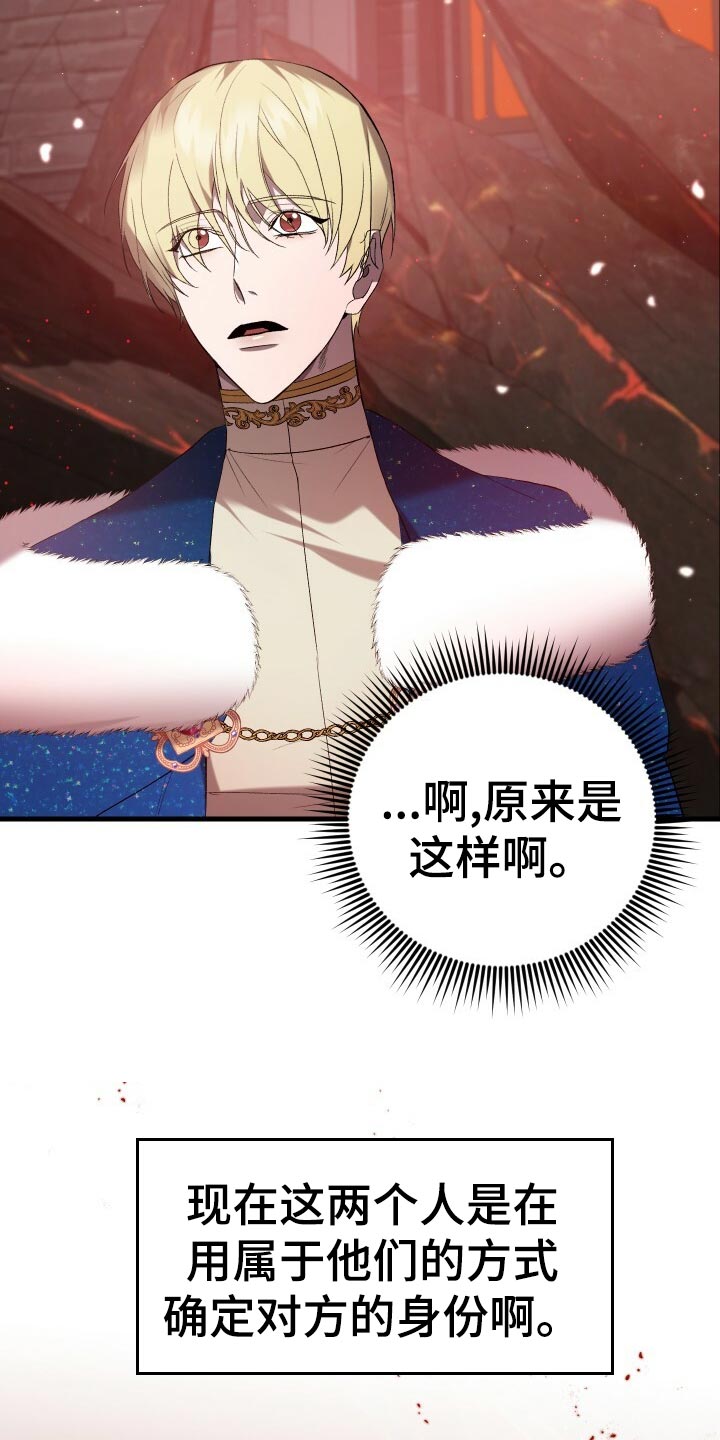 第55章：自己的方式7