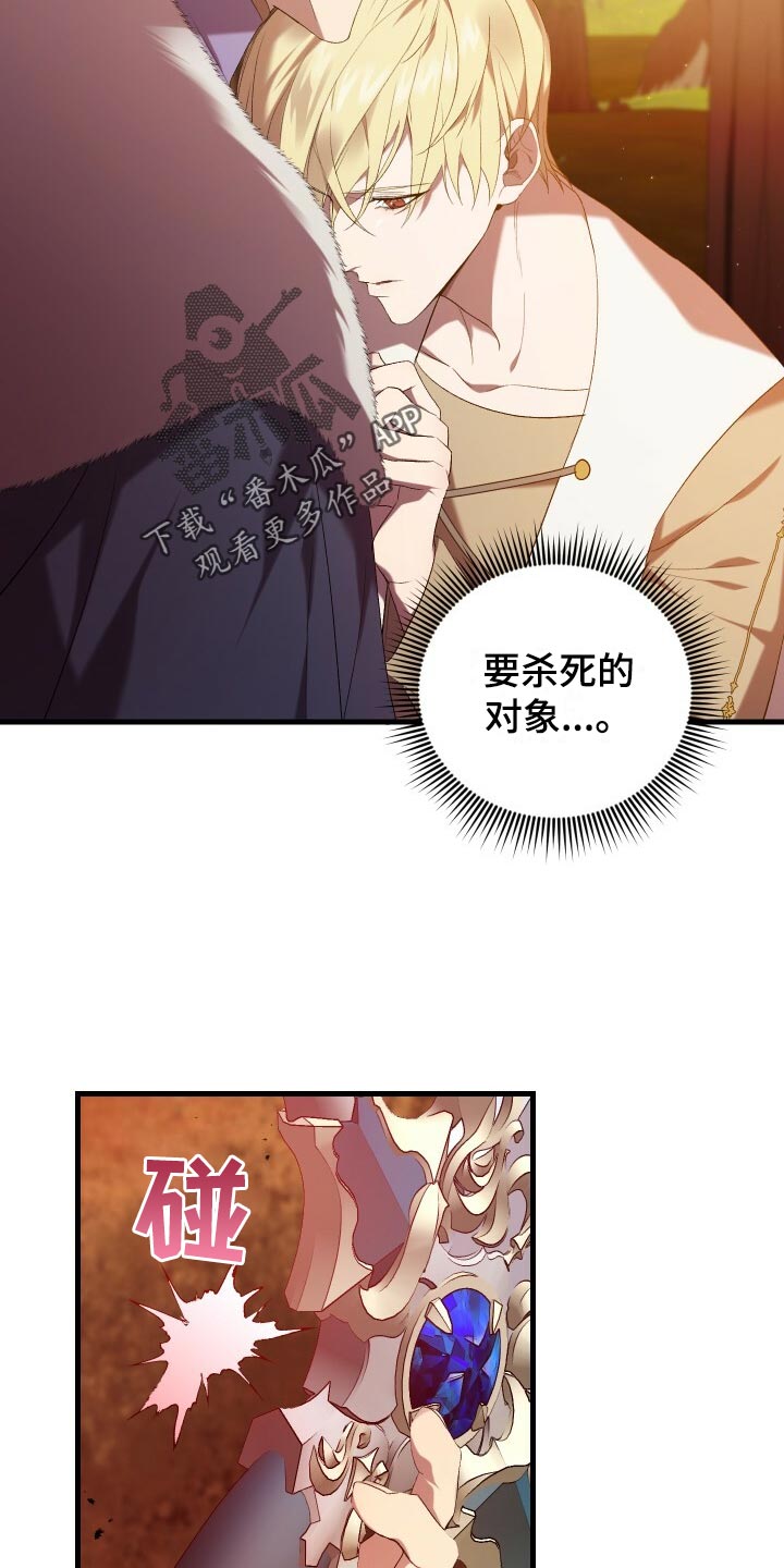 第59章：人死不能复生41