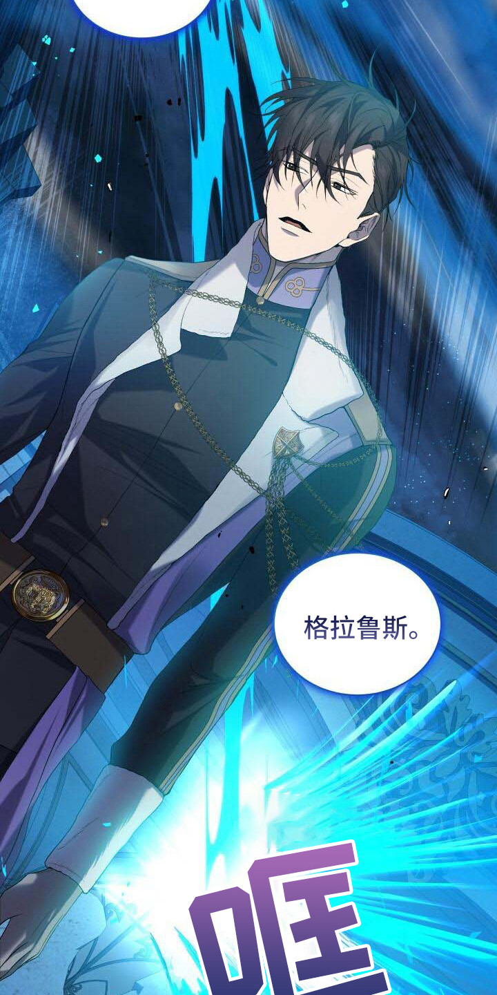 第36章：秘密20