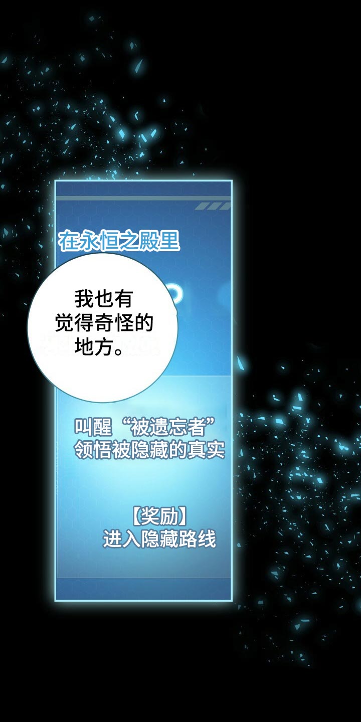 第63章：软禁24