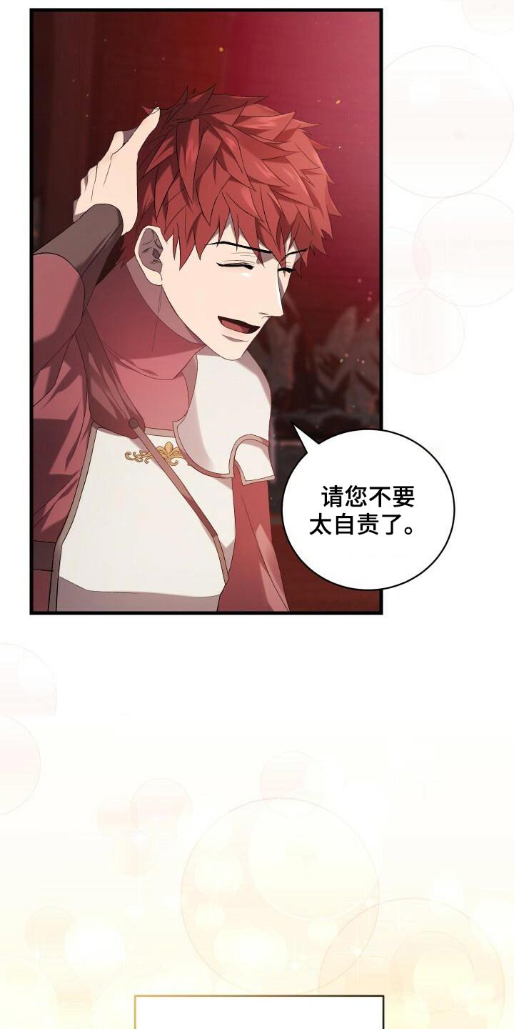 第84章：我的哥哥20