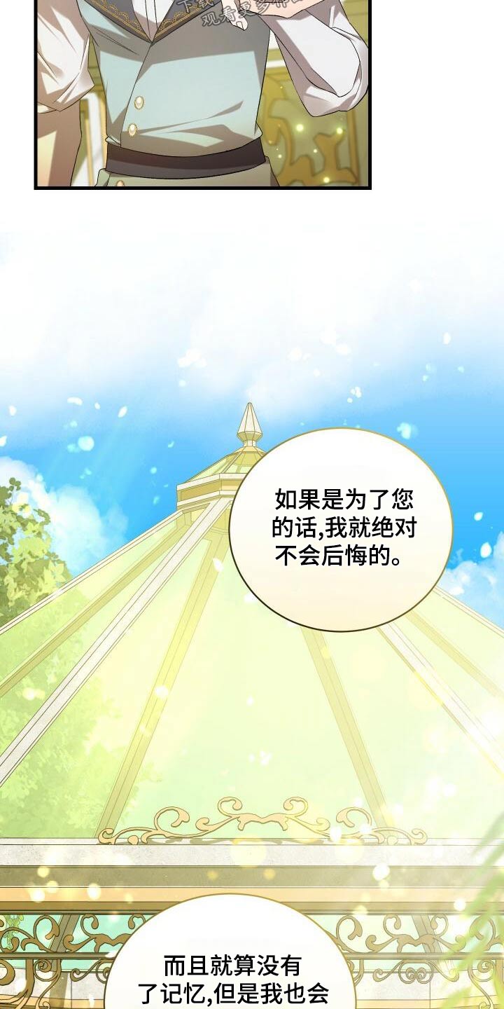 第102章：痕迹15