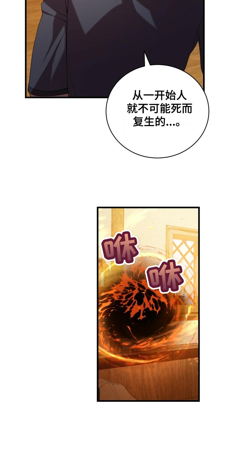 第60章：小尾巴6