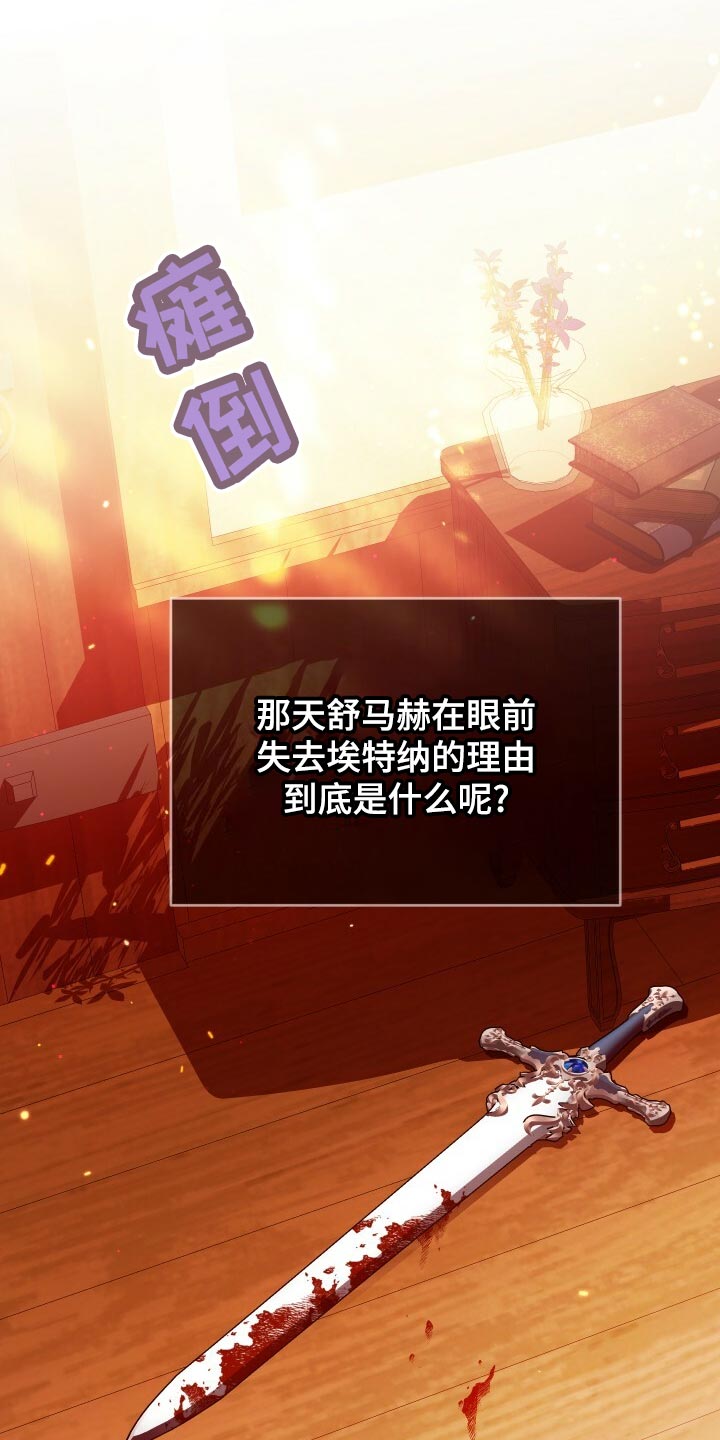第59章：人死不能复生49