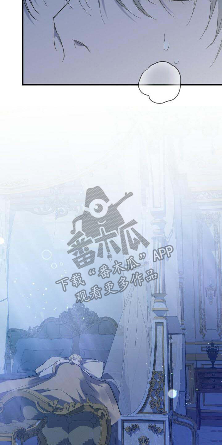 第4章：还活着2